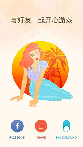 连点成画官方版