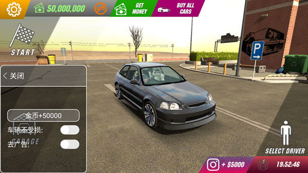 手动挡停车场2024最新破解版