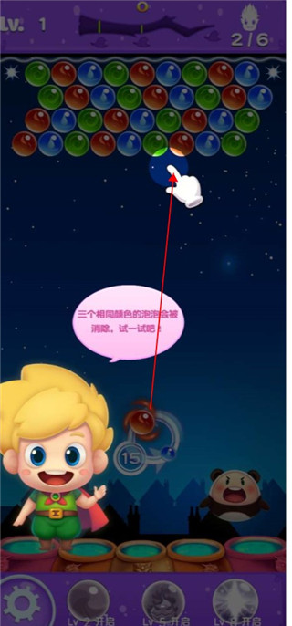 开心泡泡龙单机版