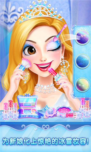 冰雪皇家婚礼2官方版