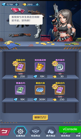 魂之守护九游版