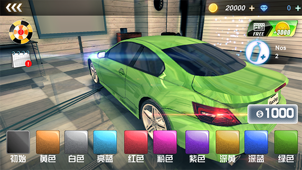 急速狂飙游戏官方版