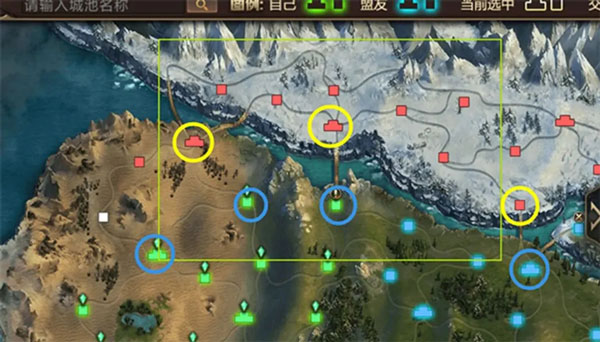 王之崛起官方正版