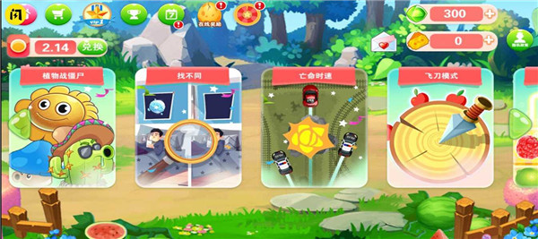 贪吃蛇多人大对决