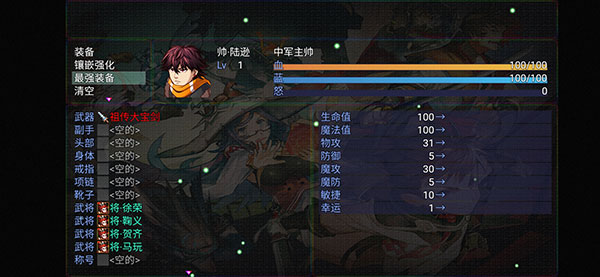 三国魔兽大乱斗最新版