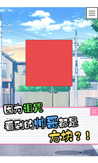 像素男友最新版2023