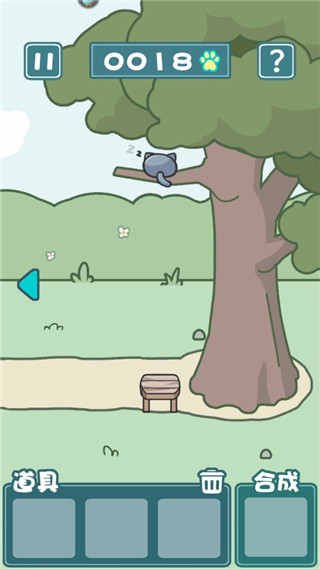 天天躲猫猫2官方版