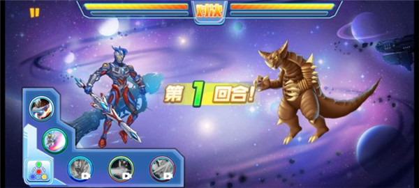 机动奥特曼免广告最新版