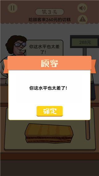 幸福小卖部官方版