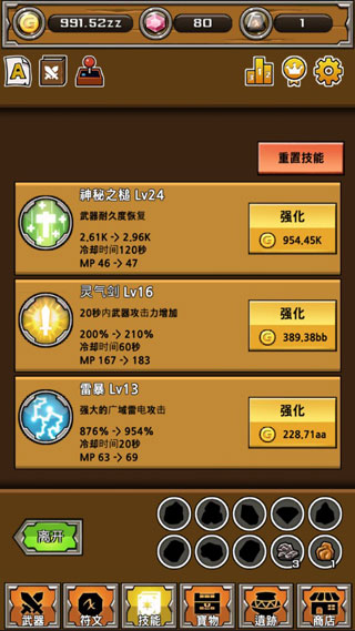 刀锋铁匠手游官方版(Blade Blacksmith)