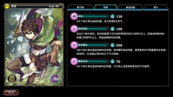 亘古幻想内购破解版