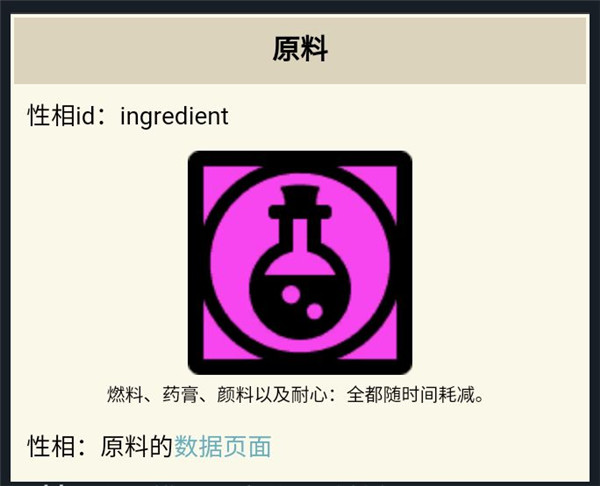 密教模拟器手机中文版