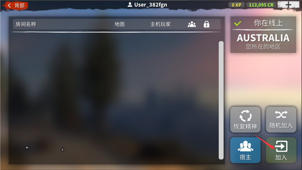 在线汽车驾驶汉化版