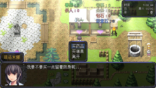 机甲风暴2最新版