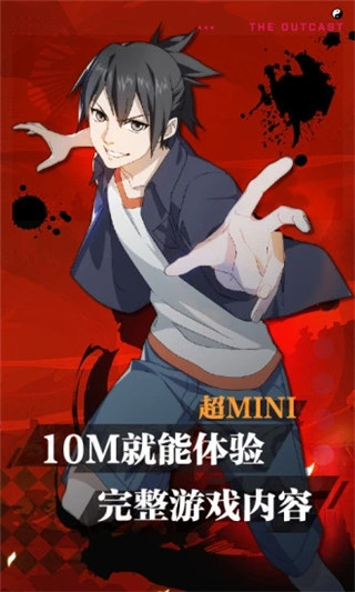 一人之下手游云游戏官方版