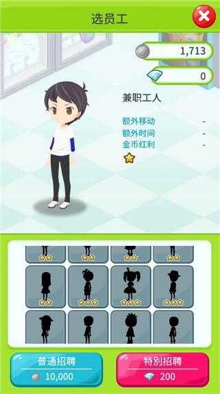 便利商店物语游戏中文版(Konbini Story)