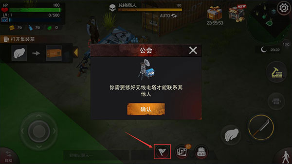 瓦兹生存法则内购破解版