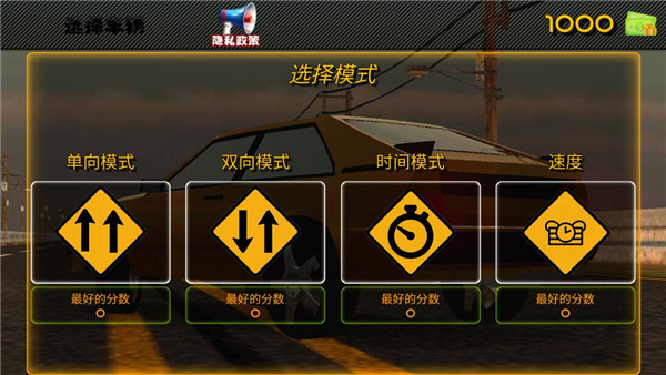 城市赛车狂飙最新版