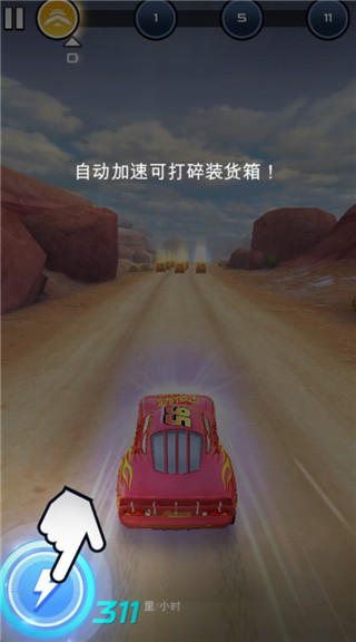 赛车总动员闪电联盟最新版