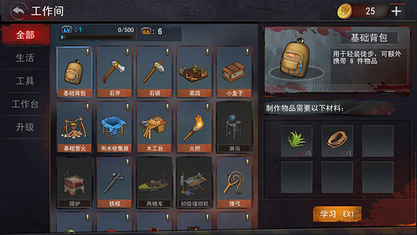 瓦兹生存法则内购破解版