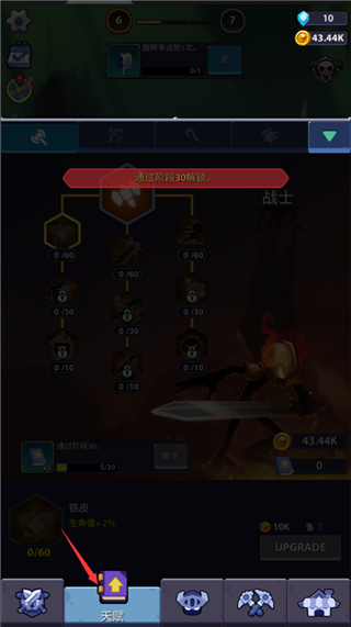 火柴人英雄怪物时代最新中文版