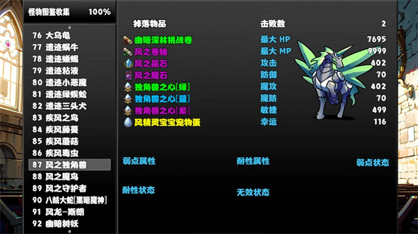 冒险者酒馆官方版