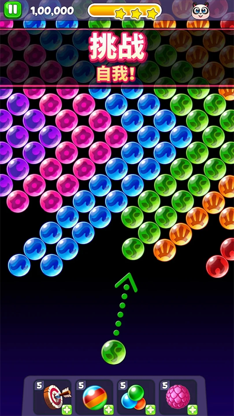 熊猫泡泡龙正版