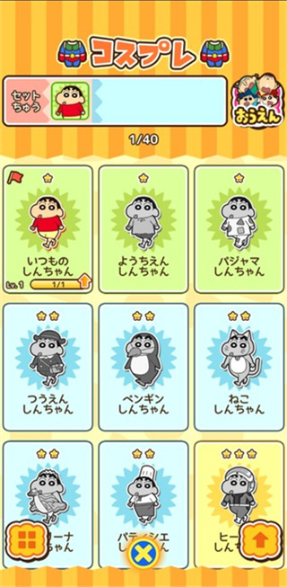 蜡笔小新跑酷官方正版