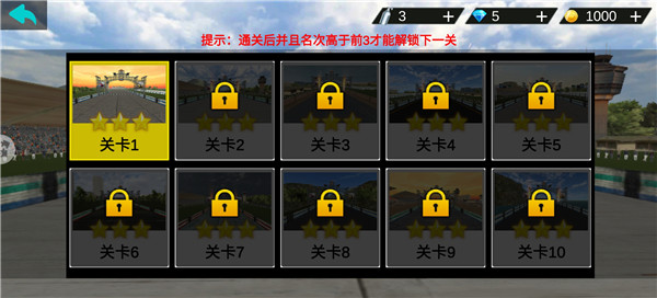 狂野城市赛车官方最新版