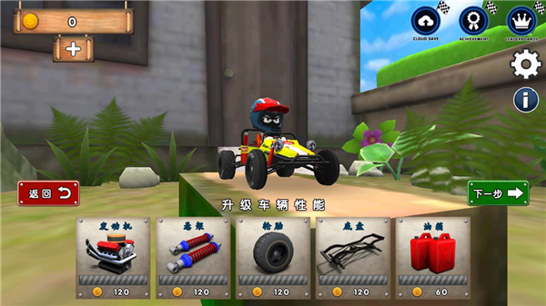 迷你登山赛车官方正版