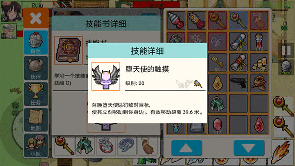 勇士的黎明混沌之战最新版