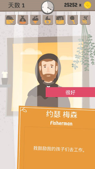 原谅我神父官方版