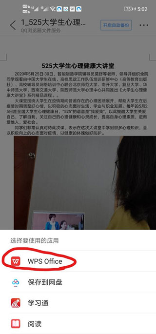 手机QQ浏览器2024最新版本