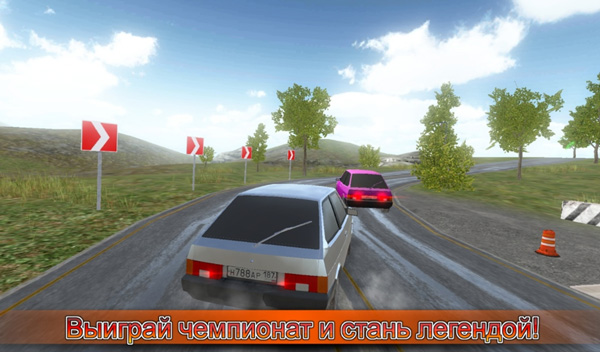 俄罗斯汽车模拟器高清版