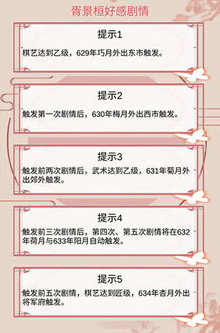 另一个我2皇家公主官方版