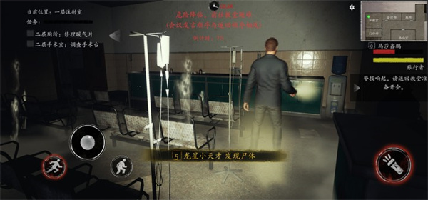 恐惧之间手机版中文版