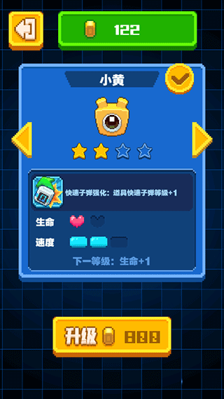 怪兽大乱斗手机版