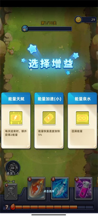 不低调法师官方版