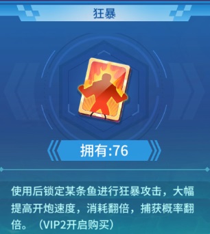 捕鱼大决战微信版