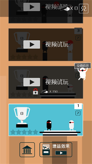 功夫建筑工正版