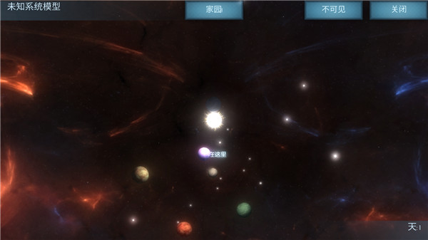 随机空间官方正版