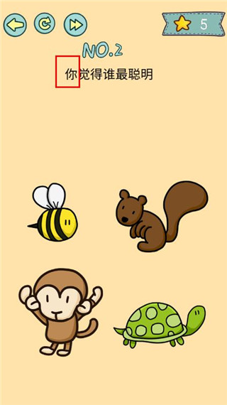 脑力黑洞官方版