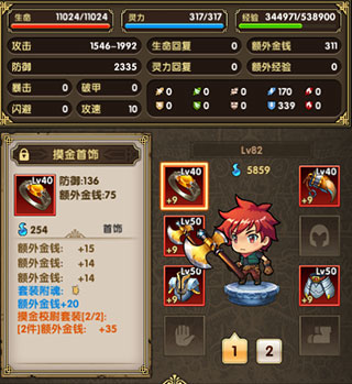 暮宝少年御妖录最新版本