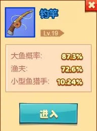 疯狂骑士团手机版