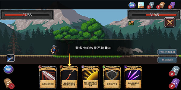 无名骑士手游最新版