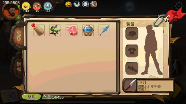 归家异途无限属性点破解版