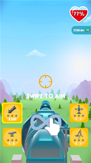 人群防御官方版