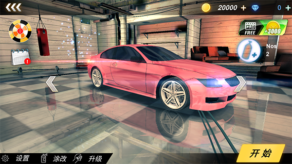 急速狂飙游戏官方版