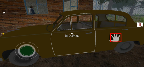 边境检察官手游最新版