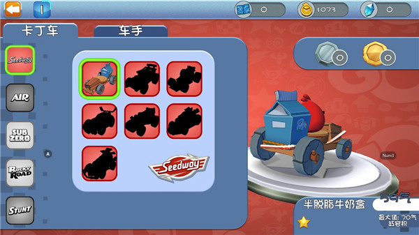 愤怒的小鸟卡丁车原版最新版